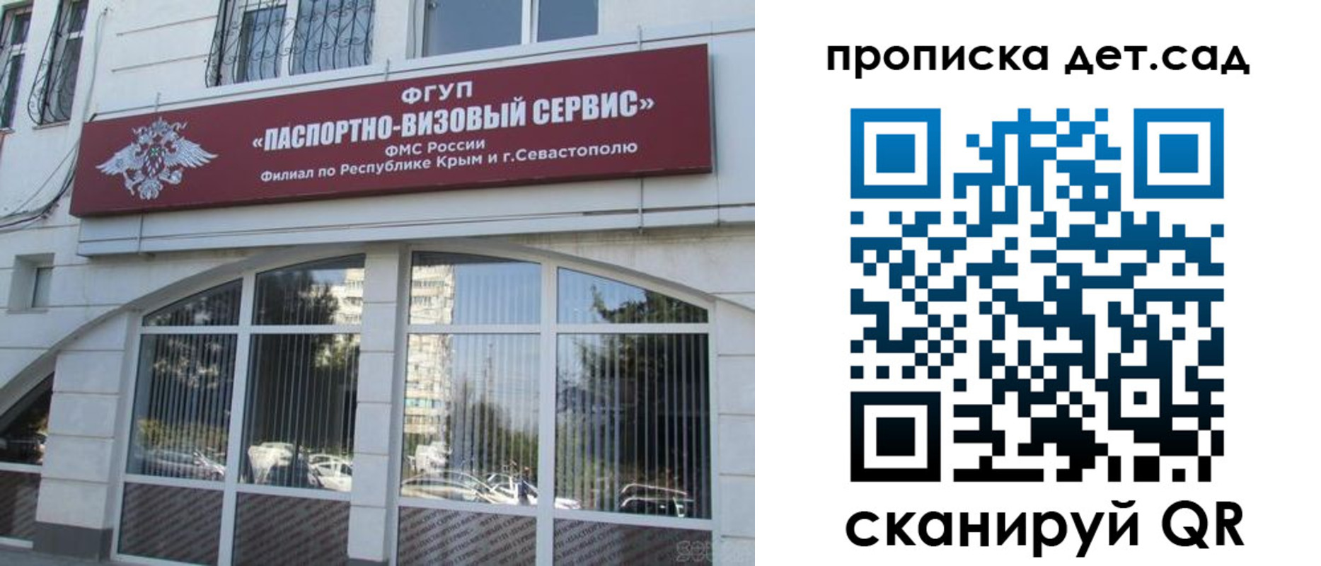 прописка для кредита в Наволоках