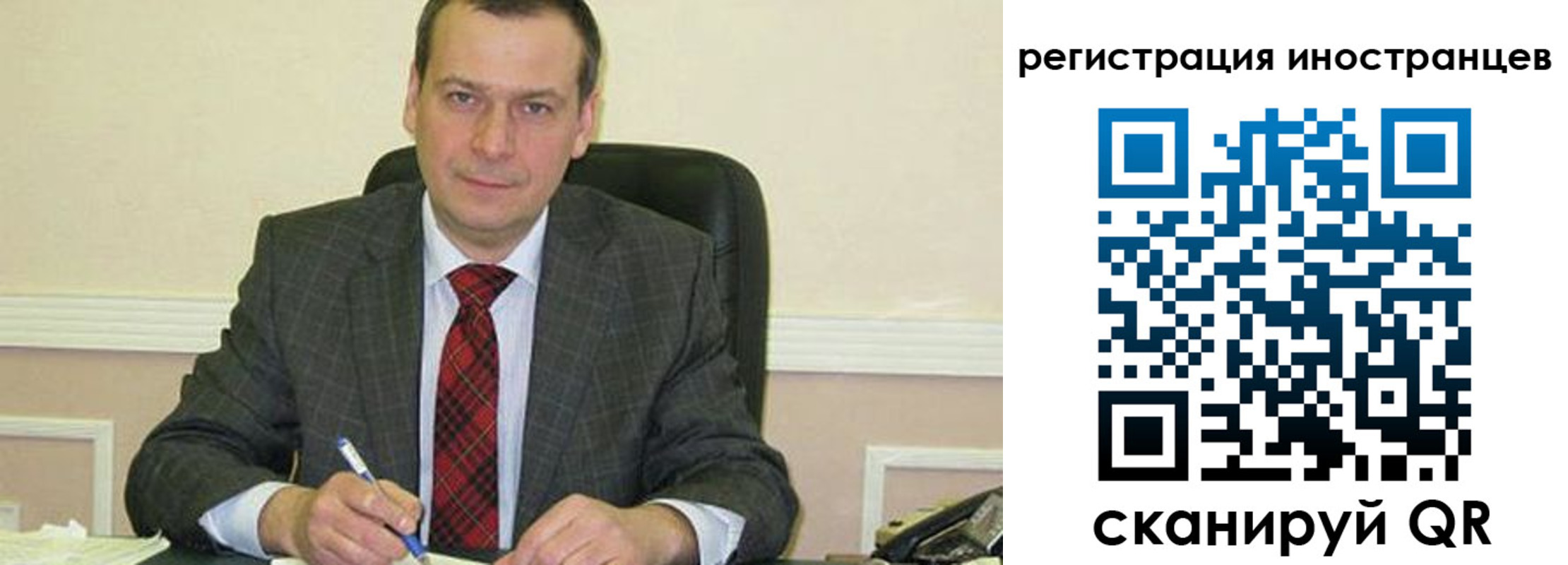 прописка паспорт в Наволоках