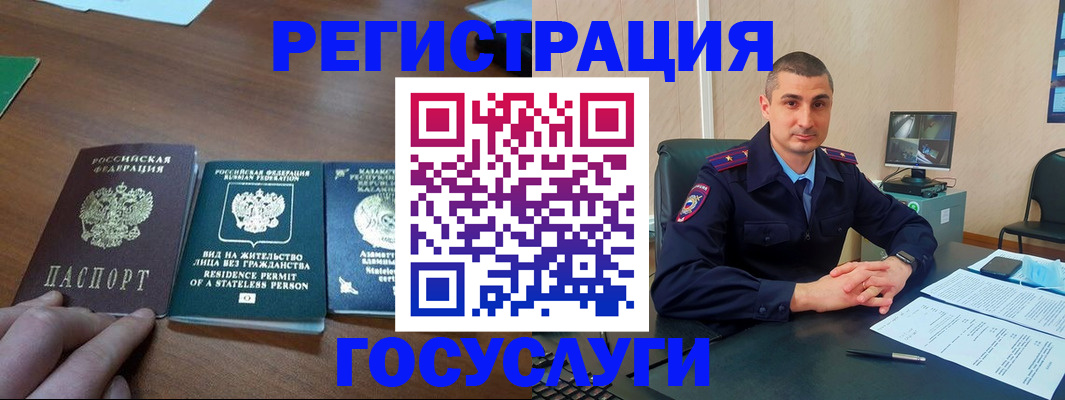 прописка для школы в Наволоках