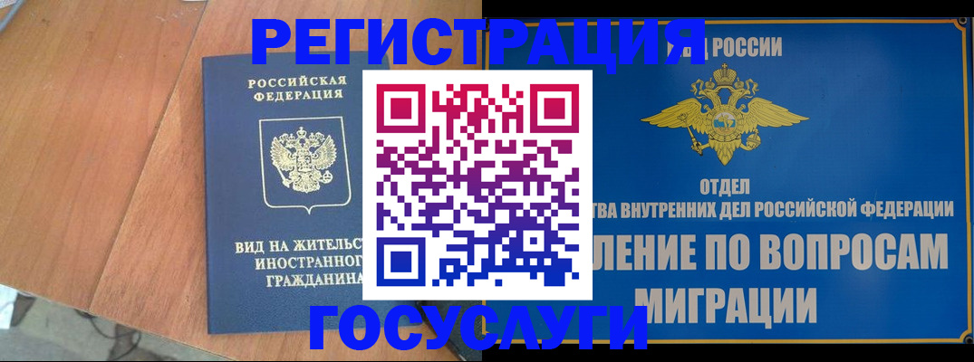 прописка поиск в Наволоках